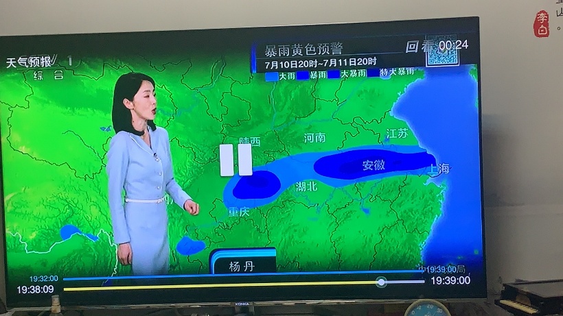 我们7.14出发，图为7.10的央视天气预报，可见雨带仍在长江流域