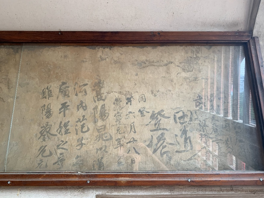 古人的"到此一游"