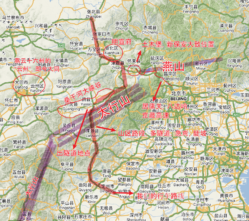 Featured image of post A Journey Through HeBei (河北)